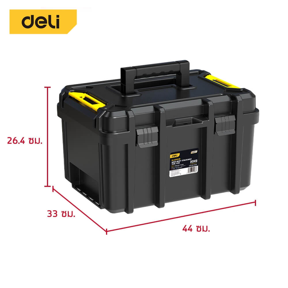 กล่องเครื่องมือช่าง DELI EDL432522B-BK-01 ขนาด 33X44X26.4ซม. สีดำ